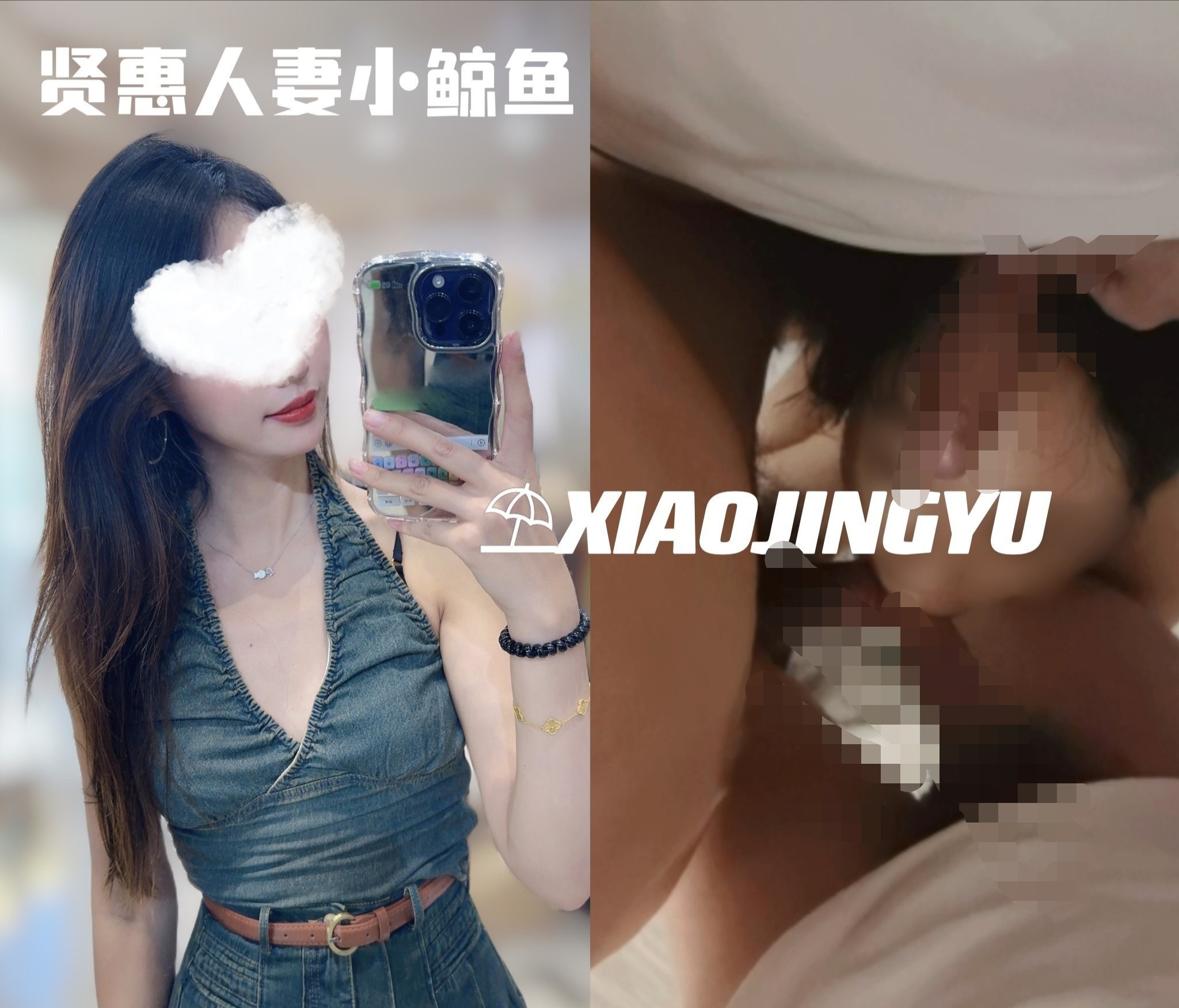绿帽淫妻【小鲸鱼】7月最新精彩5P大作，各种颜射和口爆【4V 8P 981MB】