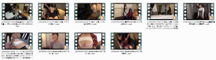 【200GANA】小合集 10V8.07
