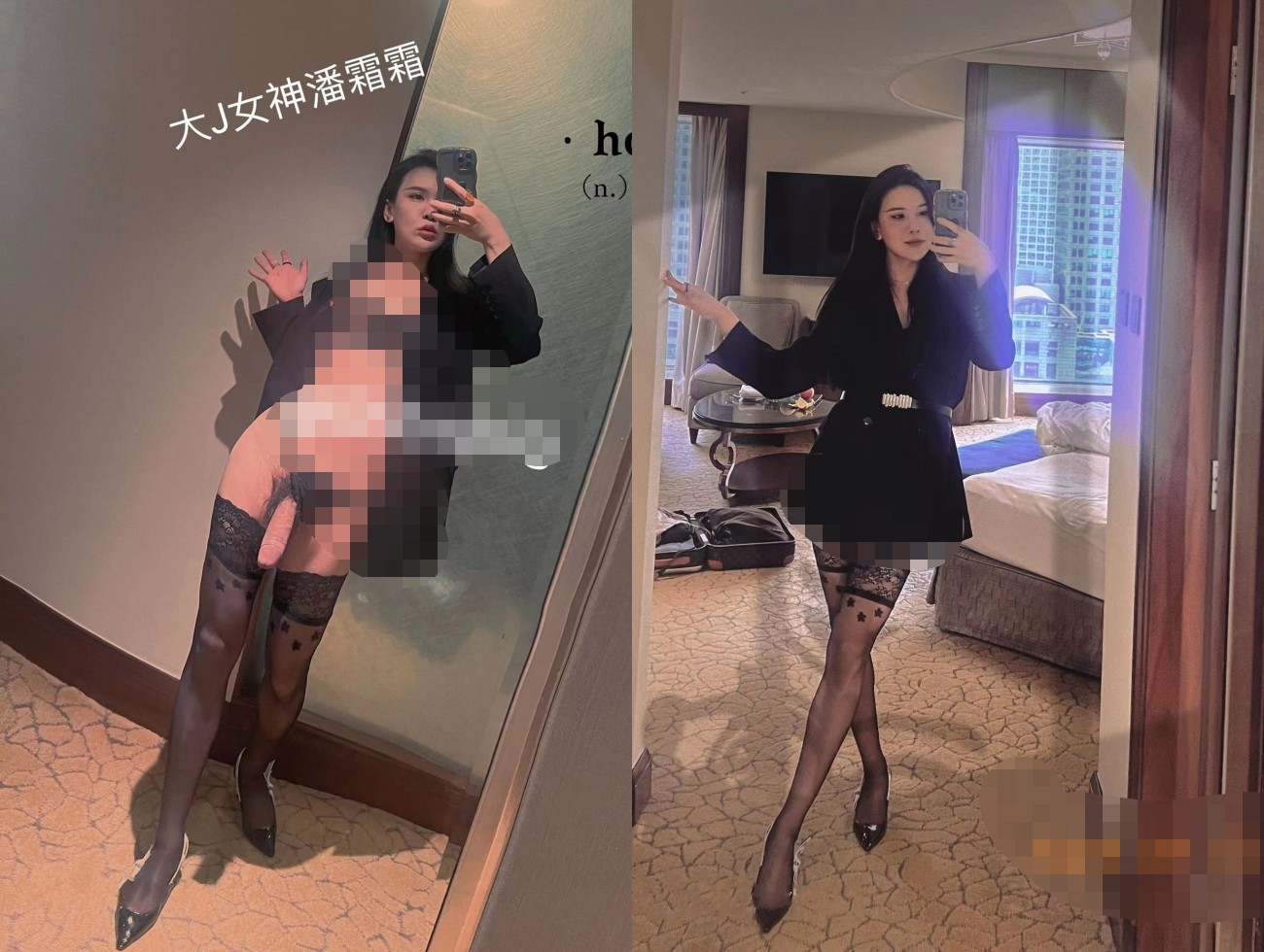 前方高能预警!广州百万粉丝顶流极品人造外围CDTS【潘霜霜】露脸私拍~可攻可守3P有钱人的性宠物 3590M