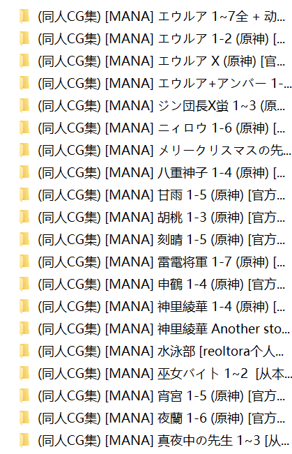 同人cg  3.65g