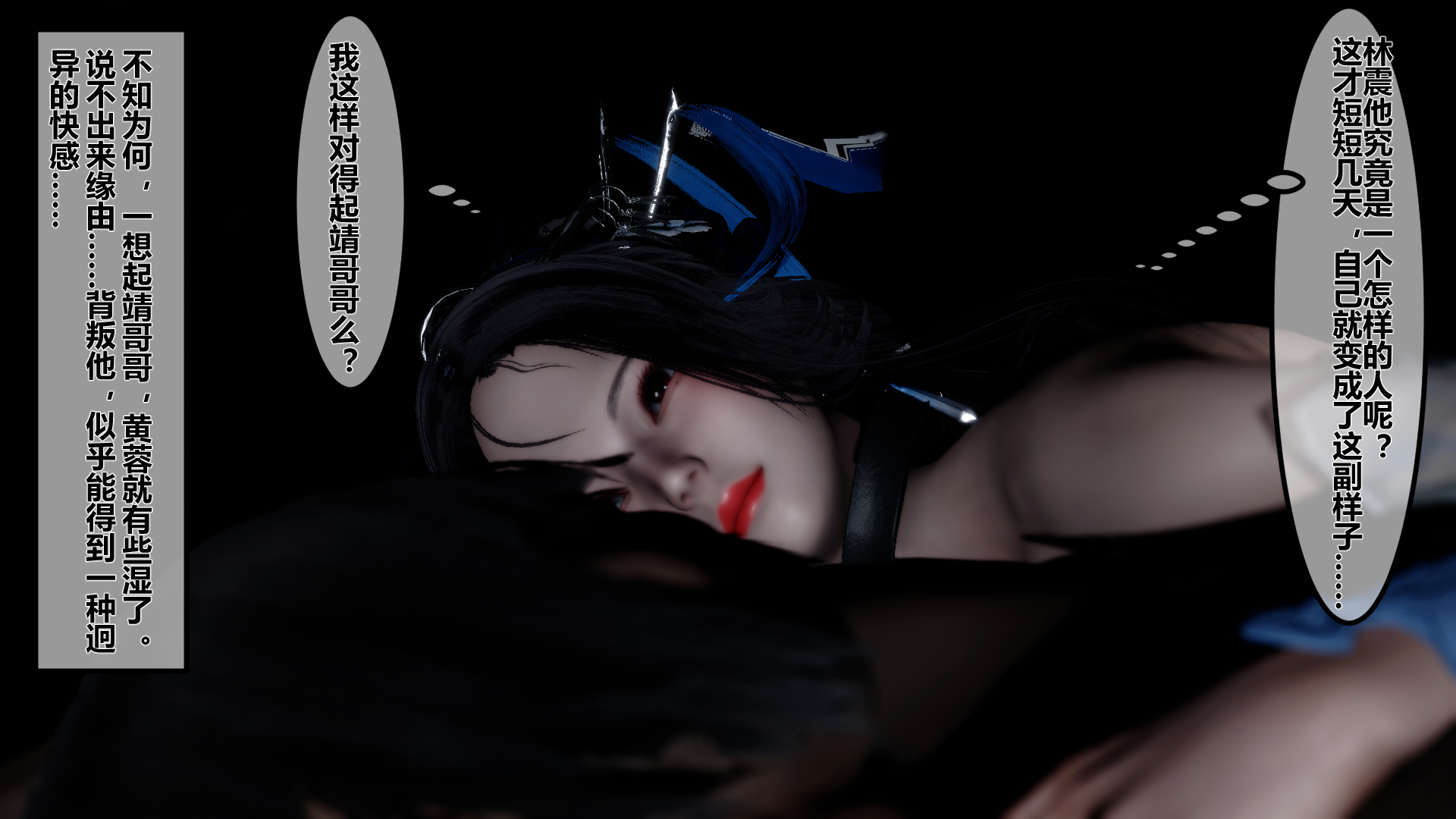 黄蓉传（1～10）