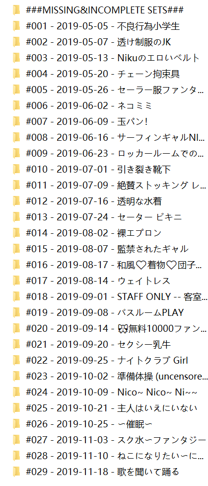 fantia合集   30套  3.75g