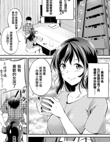 [れぐでく]13本   265m