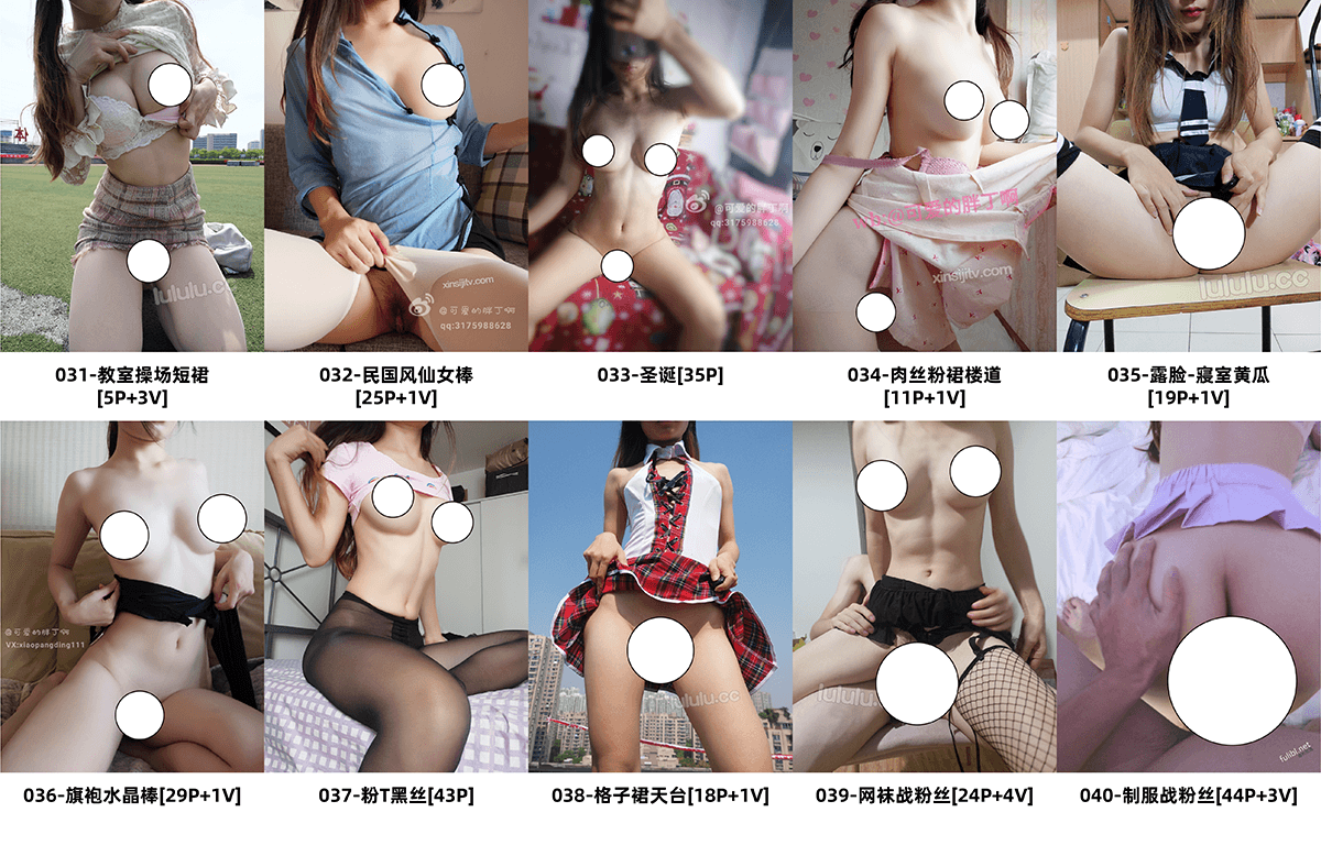 [图片目录]可爱的胖丁-分卷44套合集-共约30G