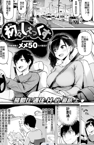 [メメ屋 (メメ50)]15本  935m