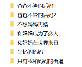 自整理7本 看目录  177m