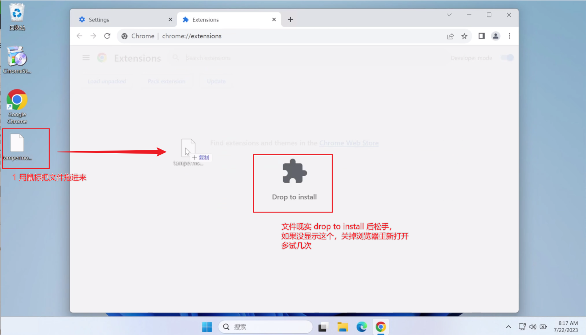 （已失效）PC长链秒传教程[补资源]