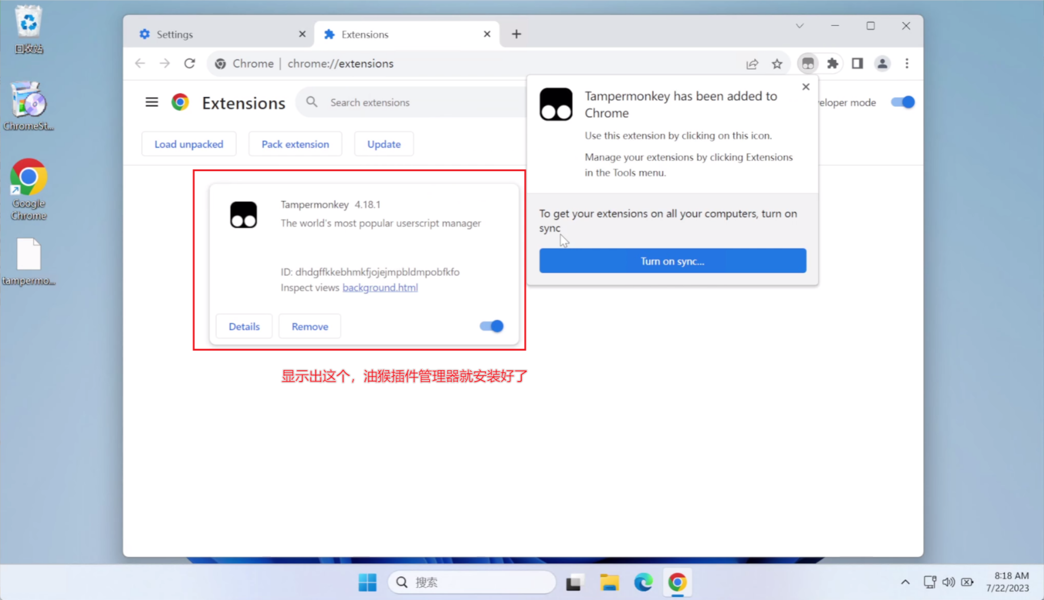 （已失效）PC长链秒传教程[补资源]