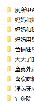 [おとちち]10本 553m