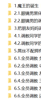 [華フック]13本  1.85g