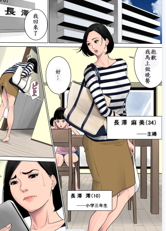 [多摩豪]7本  432m