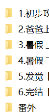 [ほーすている]除了mm我谁都不要   477m