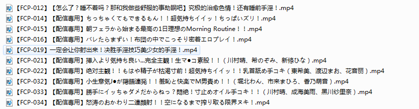 【FCP】10V小合集   7.09G