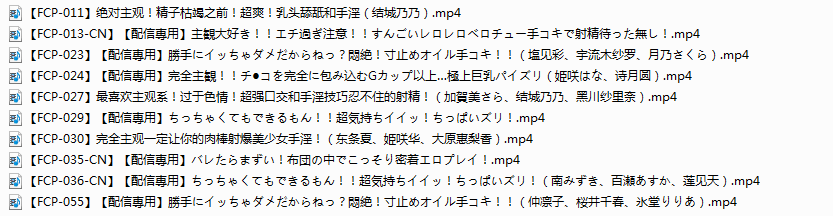 【FCP】小合集 10V6.69G