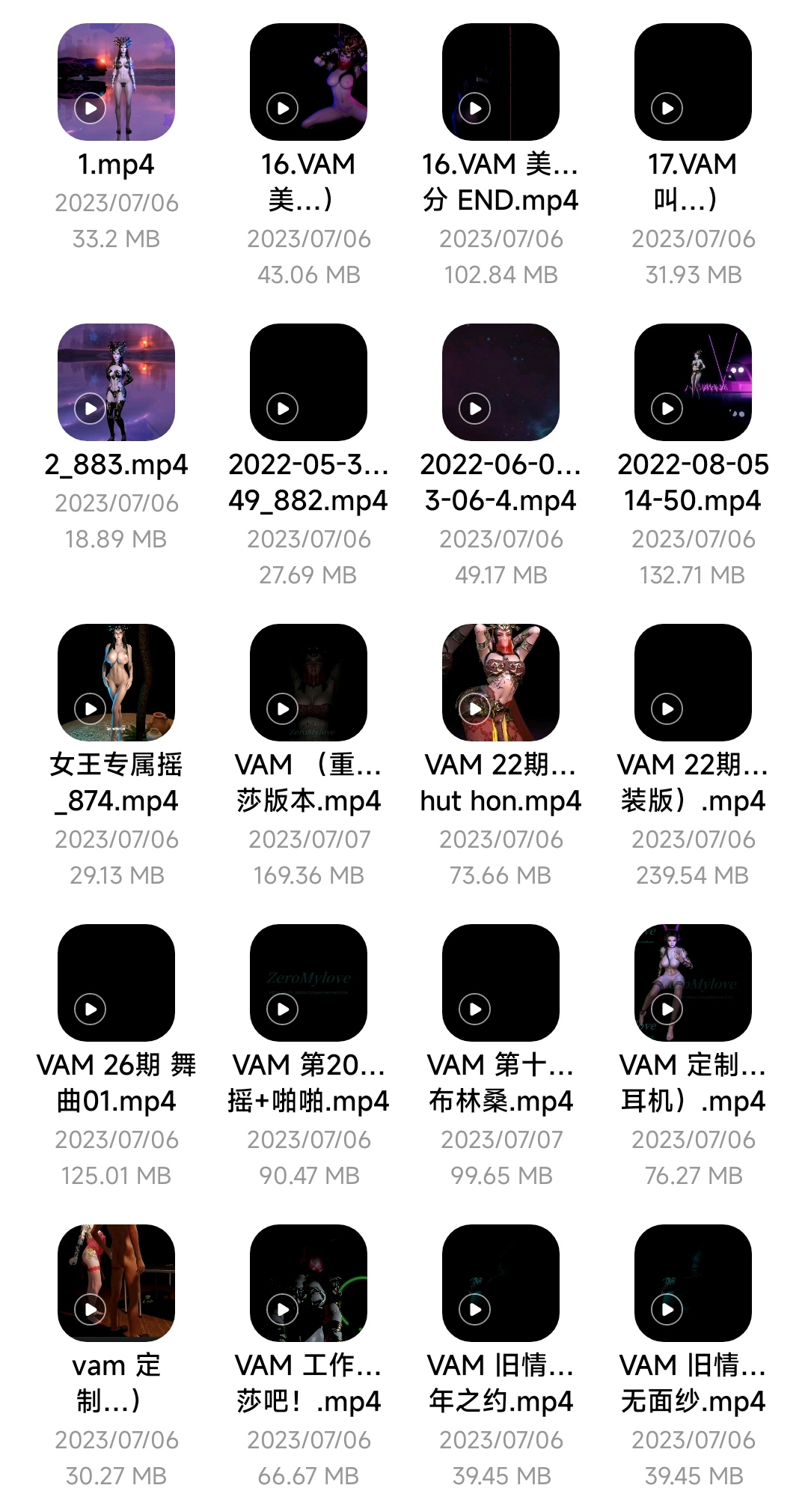 VAM美杜莎女王摇舞蹈合集