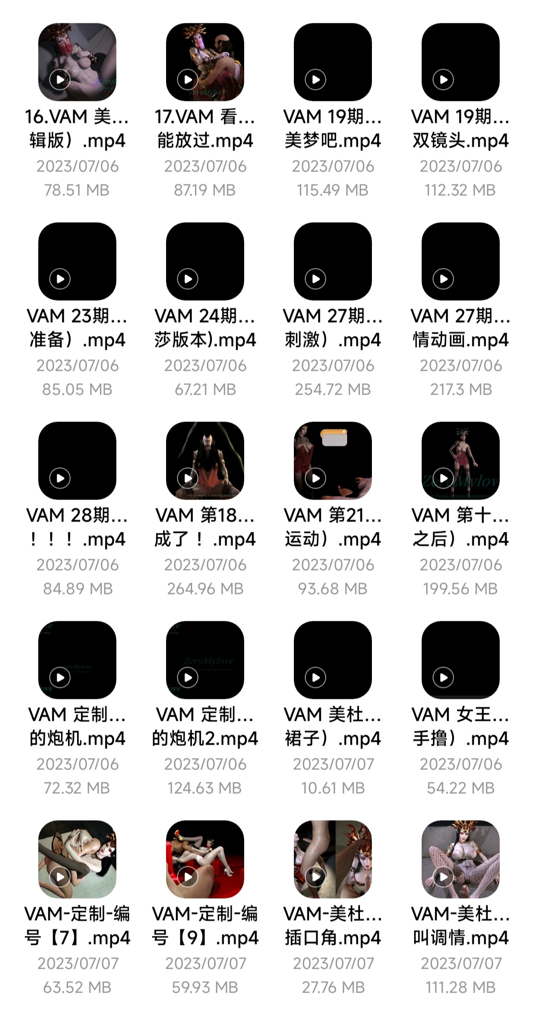VAM美杜莎小视频啪合集