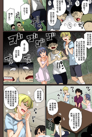 [華フック]13本  1.85g