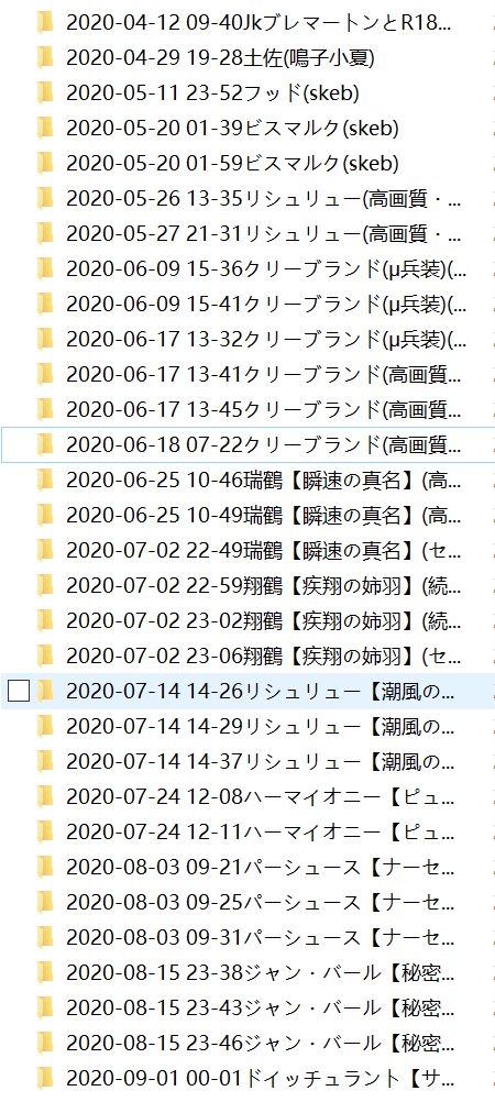hajika2020合集  1.4g