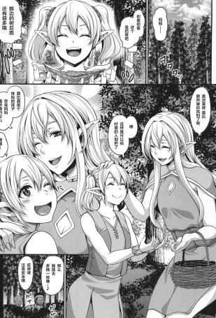 [てぃらみすたると (一弘)]16本  1.2g