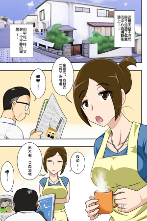[フリーハンド魂]24本 581m