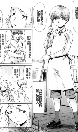 [黑岩玛瑙]28本  335m