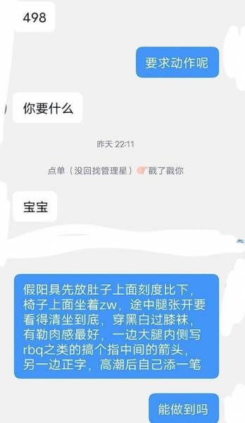 未知萝莉土豪个人定制zw视频[1V][800MB百度盘]