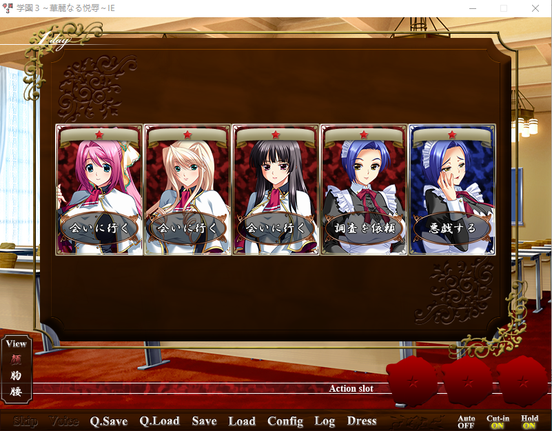 【大型ADV汉化】学园3:华丽的悦辱!