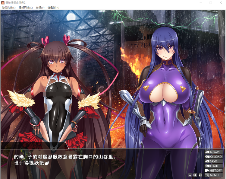【大拔作ADV】对魔忍雪风2 汉化版[黑Lilith]