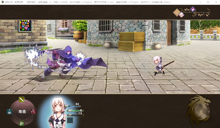 【大型RPG】终末之子-起源物语 V2.0官方中文步兵版+典藏CG包