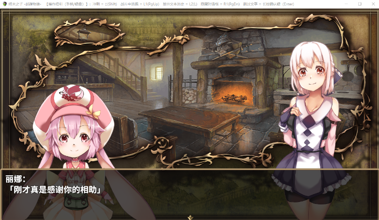 【大型RPG】终末之子-起源物语 V2.0官方中文步兵版+典藏CG包