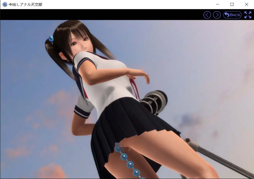 【3DSLG互动】 整天中出的下流天文部！ DL正式版