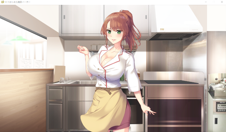【ADV】以H开始的极品汉堡~诶?您点的是欧派?汉化版