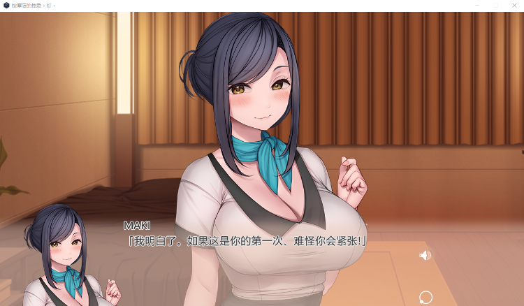 【精品画风ADV】按摩店的性爱 -灯- STEAM官方中文步兵版