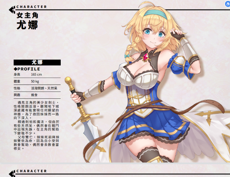 【卡牌战斗SLG】带我去地下城吧!! V1.05官方中文步兵版