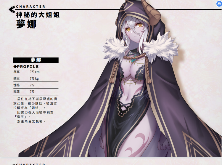 【卡牌战斗SLG】带我去地下城吧!! V1.05官方中文步兵版