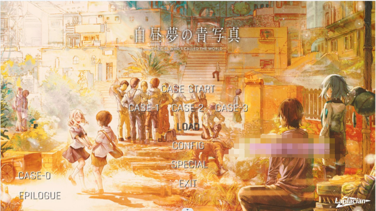 【大型ADV】白昼夢白日梦的构想图 精翻汉化版+全CG存档[新汉化]