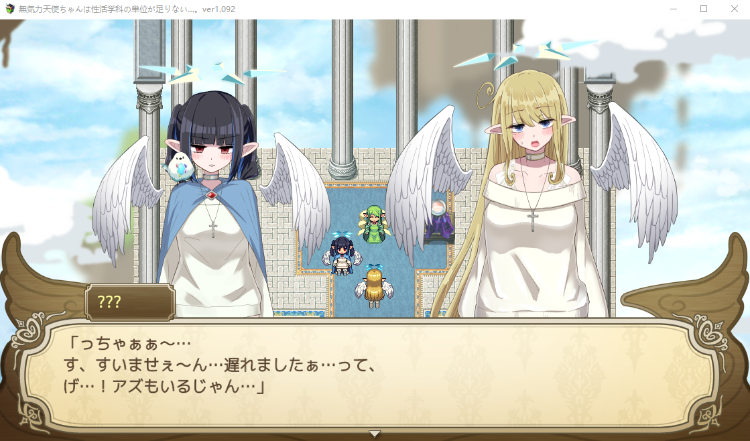 【爆款RPG】无精打采的天使缺少H学分 V1.092AI汉化正式版
