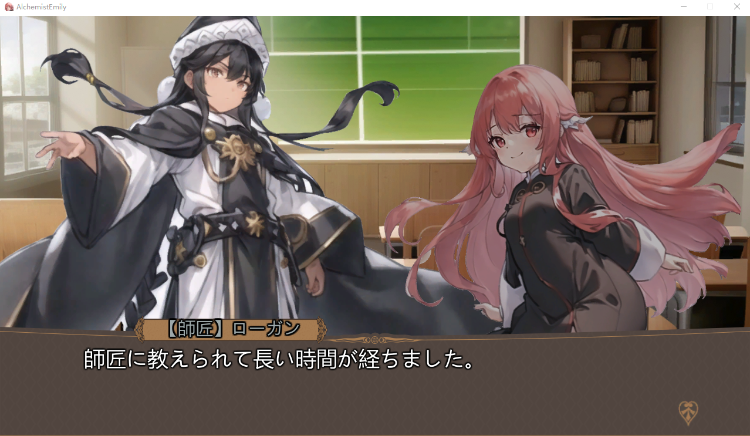 【卡牌RPG】新人炼金术士艾米丽的灾难 Ver1.01官方中文版