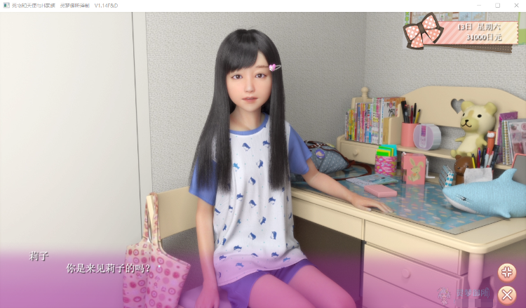 【3D极品】死宅天使和奇怪的家 Ver1.14F&D 整合完美汉化版