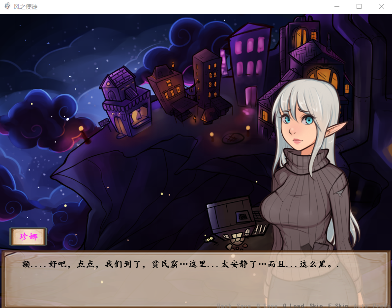 【RPG】LOL同人:风之使徒 THE WIND'S DISCIPLE 完整汉化版