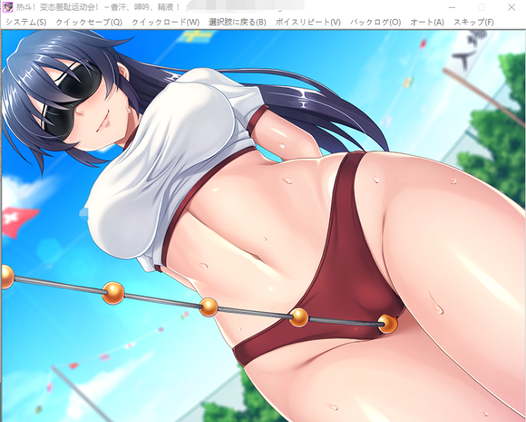 【拔作ADV】热斗！病态羞耻运动会！云汉化版