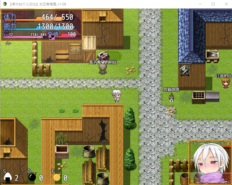 【ARPG】女忍者鸢尾V1.10 李大仙完整精翻汉化版