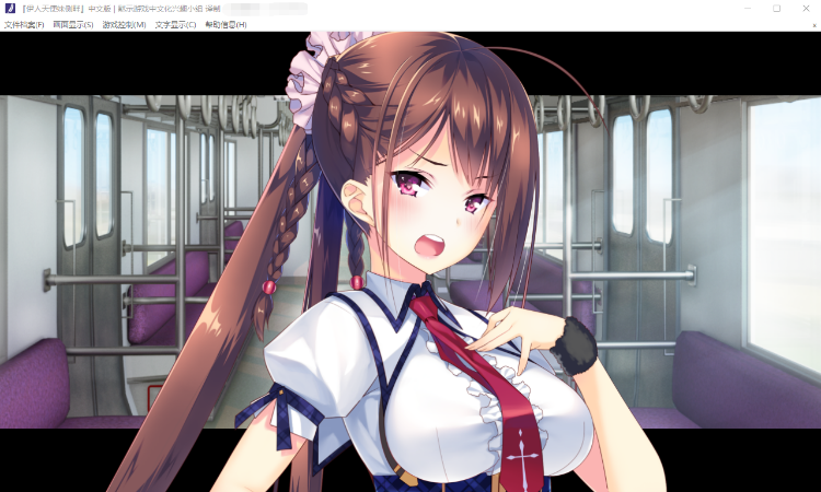 【大型ADV】我的妹妹是天使!伊人天使妹侧畔 汉化版+存档