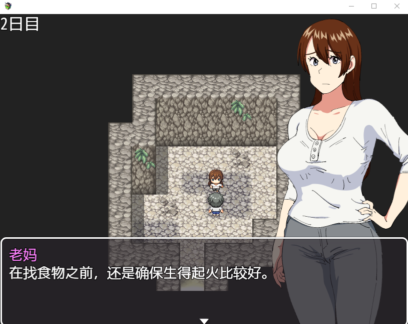 【RPG】和妈妈在孤岛银乱生活!精翻完整汉化版