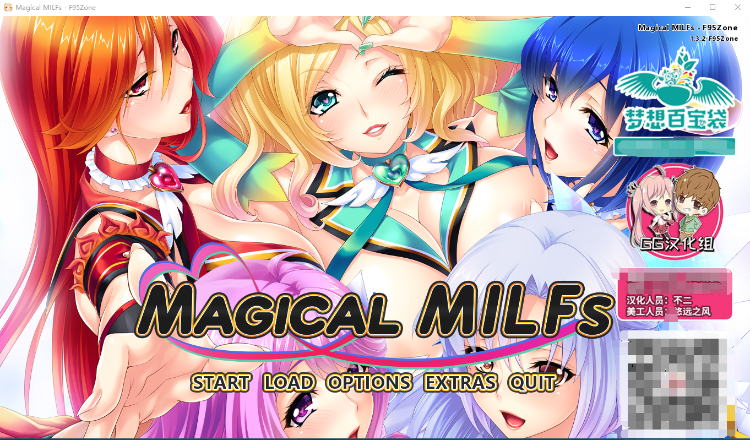 【日式ADV】Magical MILFs-魔法熟女 完结汉化版