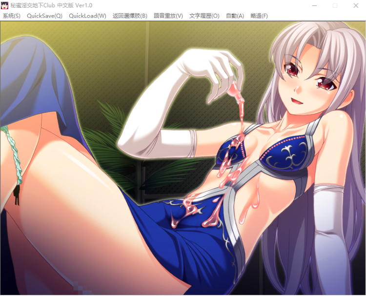 【ADV中文】秘蜜银交地下Club:沉溺于眉药的肉体!