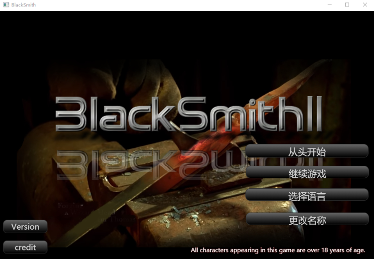 【SLG】铁匠2 BlackSmith2 官方中文步兵版
