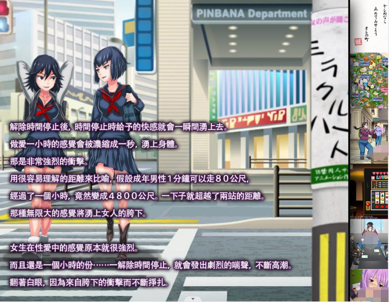 【经典SLG】如果干不到我就让时间停止-老子的城镇!官方中文