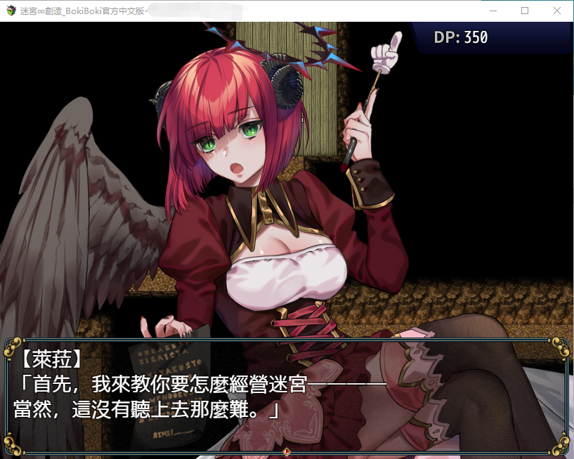 【陷阱塔防RPG】迷宫∞创造 BOKIBOKI官方中文步兵版