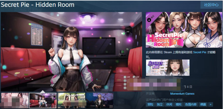 【神级ADV】[KIDMO] 秘密派：V1.5C 全DLC官中步兵版